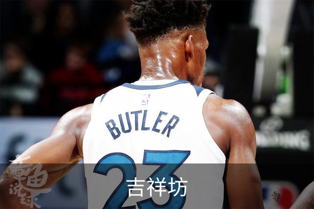 关于吉祥坊